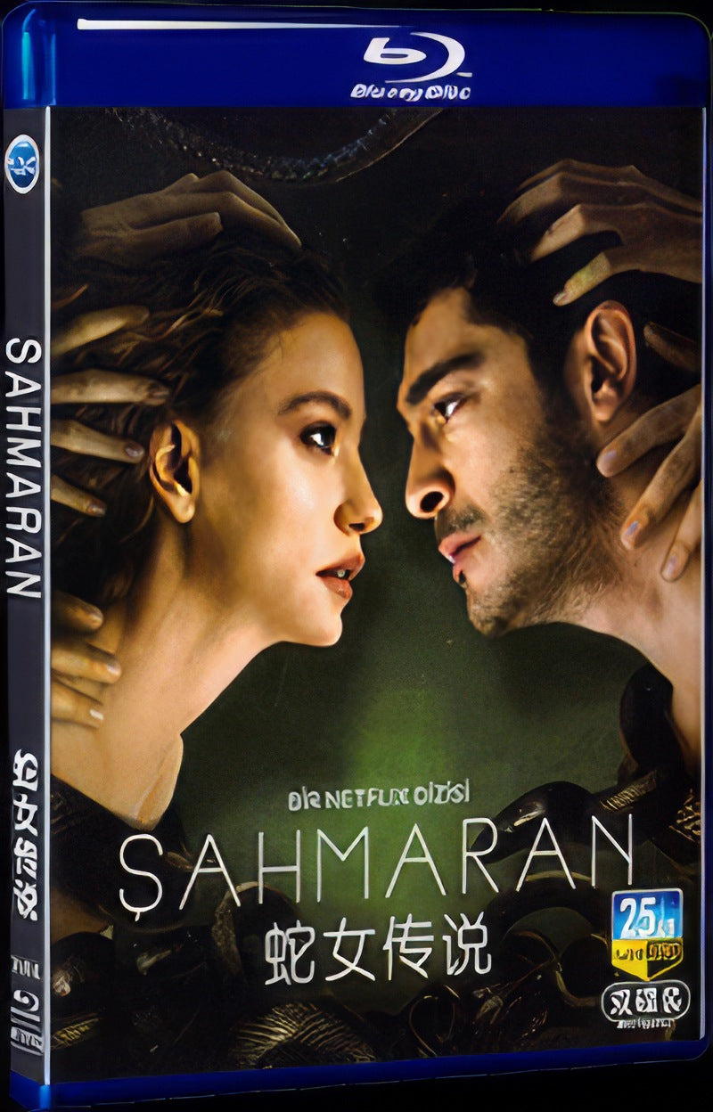 2023 ahmaran Movie 2-Disc Box Set for Gift Collection Blu-ray