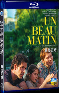 2022 One Fine Morning Movie 1-Disc Box Set for Gift Collection Blu-ray