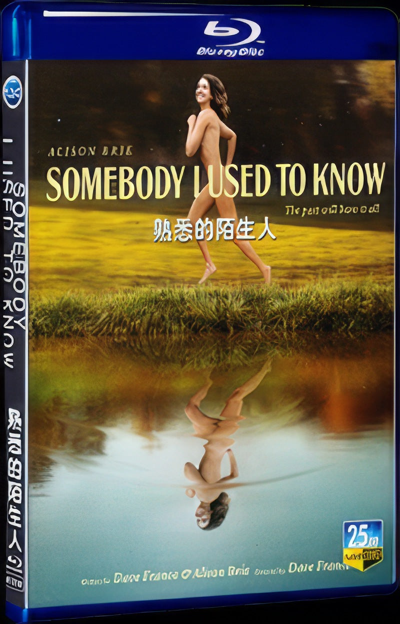 2023 Somebody I Used to Know Movie 1-Disc Box Set for Gift Collection Blu-ray