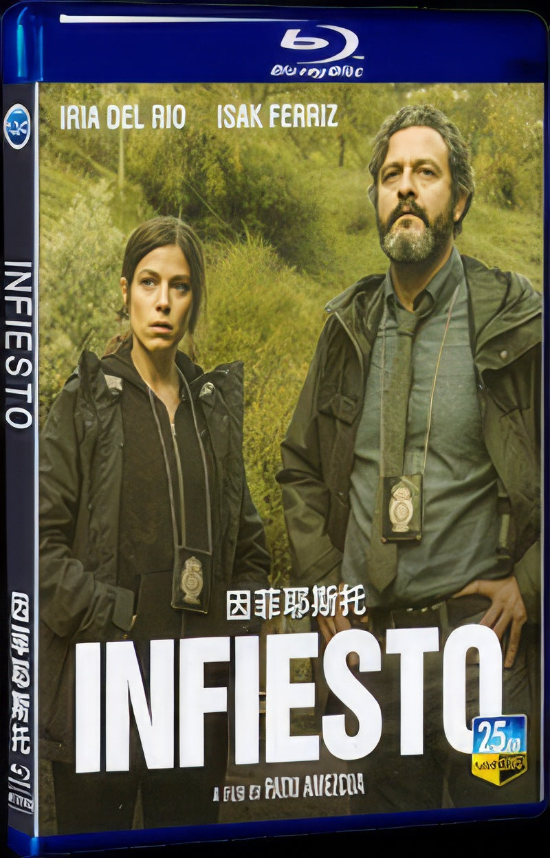 2023 Infiesto Movie 1-Disc Box Set for Gift Collection Blu-ray