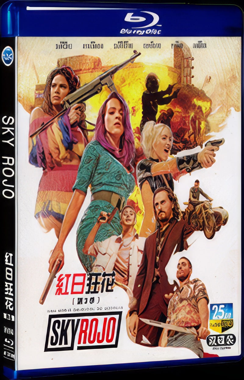 2023 Sky Rojo Season 3 Movie 2-Disc Box Set for Gift Collection Blu-ray
