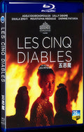 2022 Les Cinq Diables Movie 1-Disc Box Set for Gift Collection Blu-ray