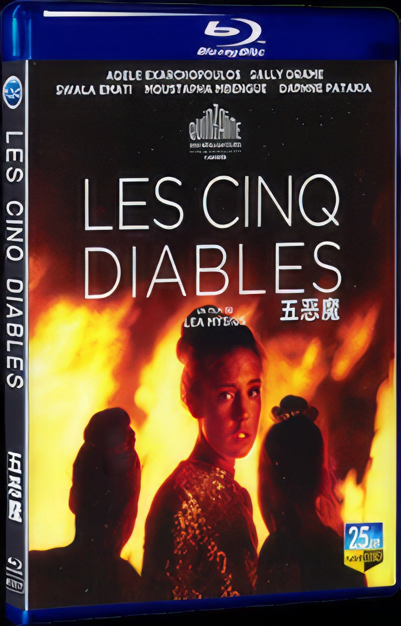 2022 Les Cinq Diables Movie 1-Disc Box Set for Gift Collection Blu-ray
