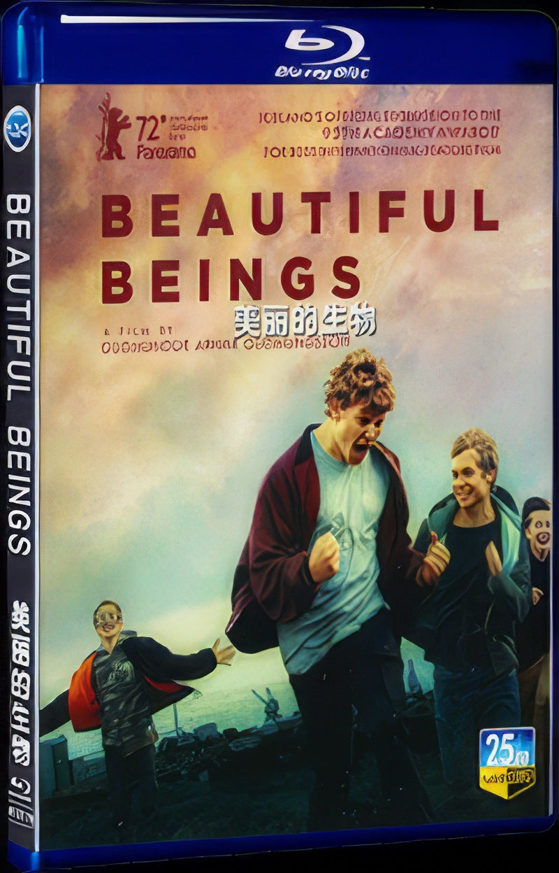 2022 Berdreymi Movie 1-Disc Box Set for Gift Collection Blu-ray
