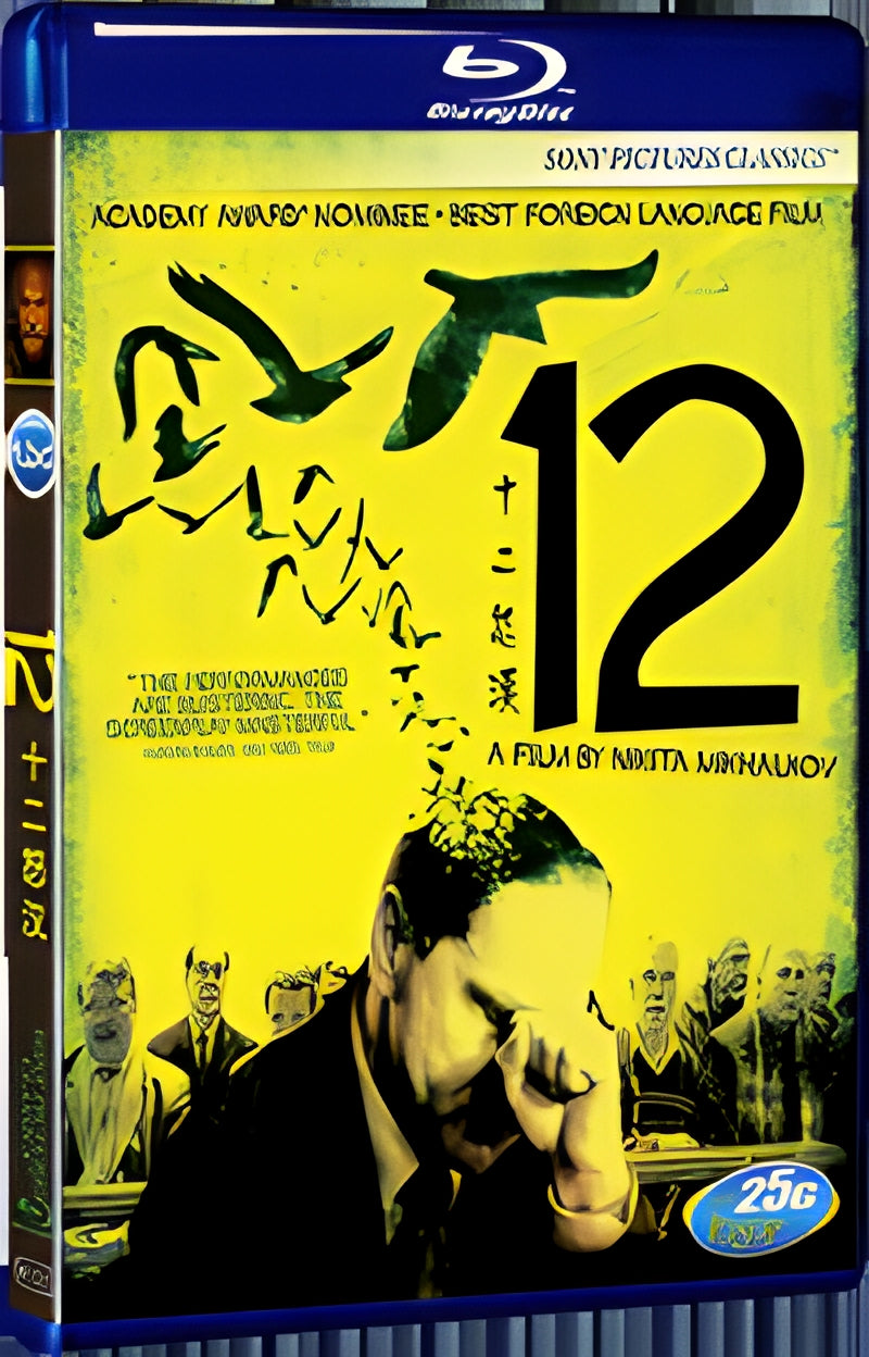 2007 12 razgnevannyh muzhchin 1080P for Gift 1-Disc All RegionPlay Seal Box Blu-ray