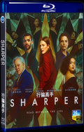 2023 Sharper Movie 1-Disc Box Set for Gift Collection Blu-ray