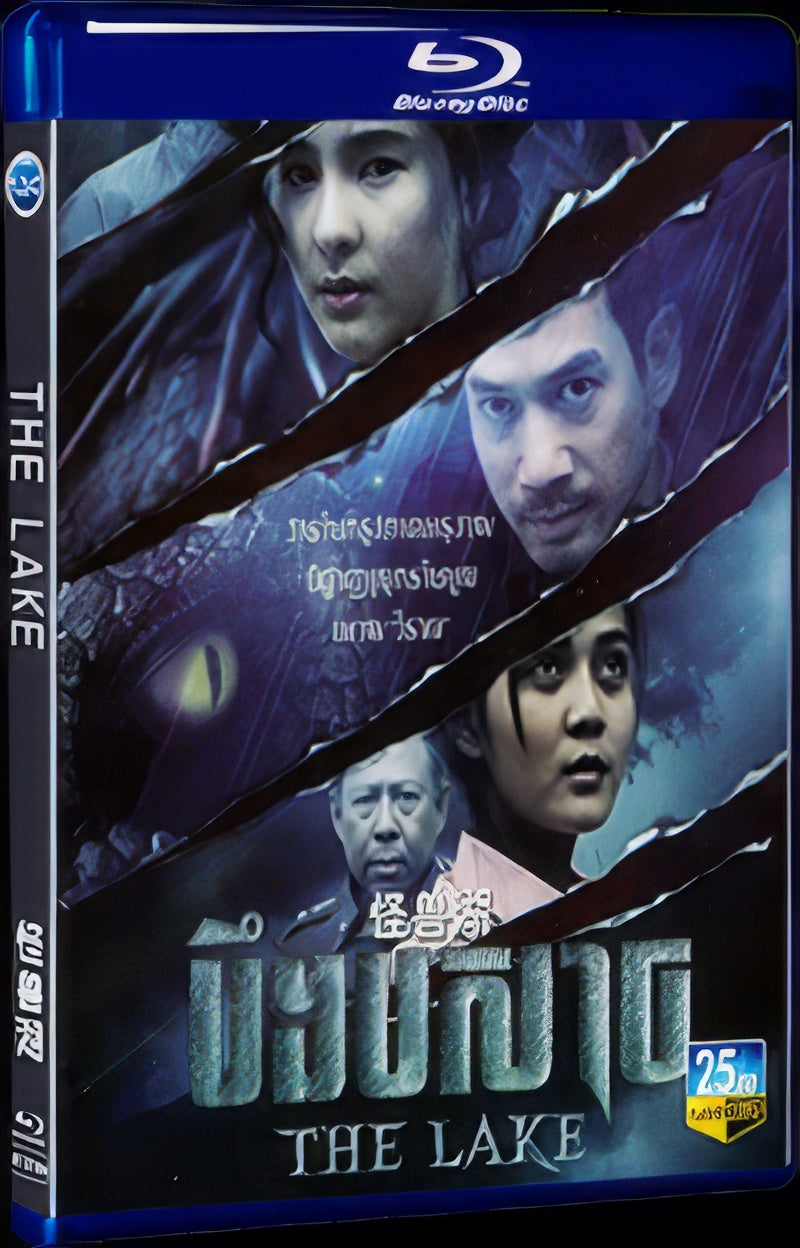 2022 The Lake 1080P Movie BD 1-Disc for Gift Box Set Blu-ray