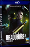 2023 Braqueurs Season 2 Movie 2-Disc Box Set for Gift Collection Blu-ray
