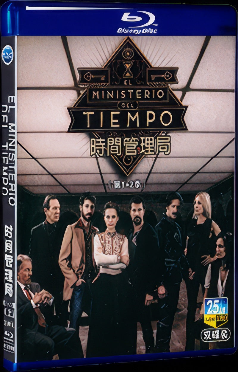 2015 El ministerio del tiempo Season 1+2 Movie 4-Disc Box Set for Gift Collection Blu-ray