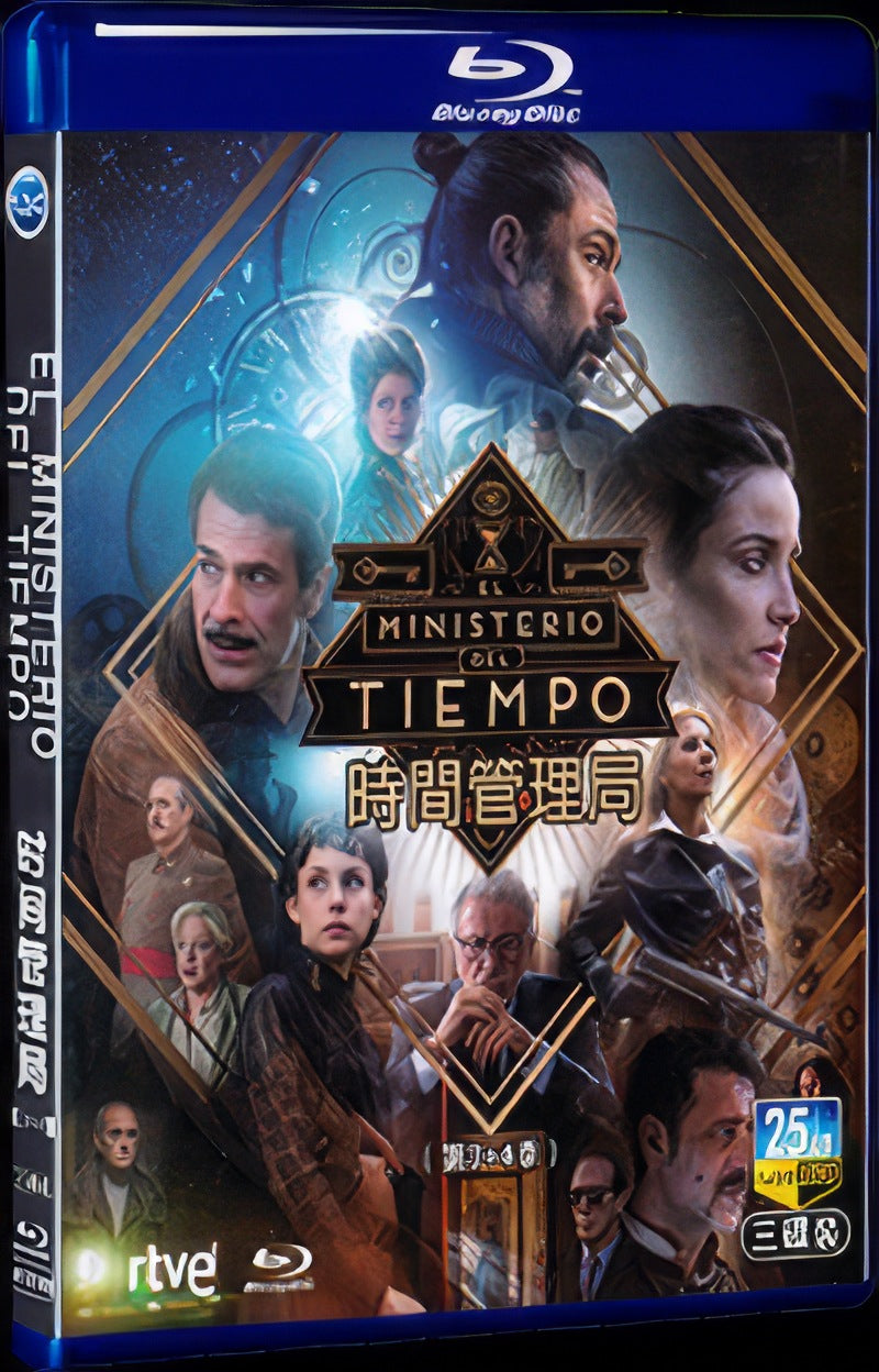 2020 El ministerio del tiempo Season 3+4 Movie 3-Disc Box Set for Gift Collection Blu-ray