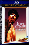1971 Mihai Viteazul Movie 2-Disc Box Set for Gift Collection Blu-ray