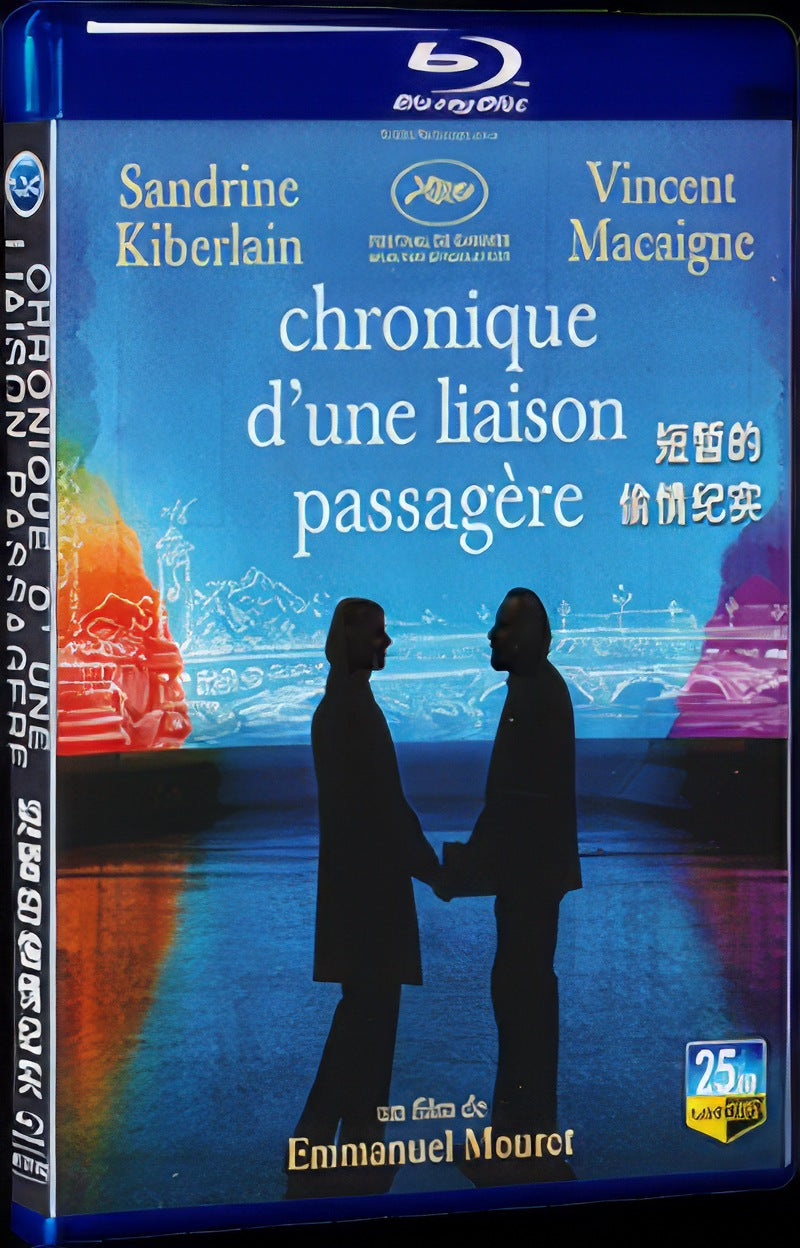 2022 Chronique dune liaison passagère Movie 1-Disc Box Set for Gift Collection Blu-ray