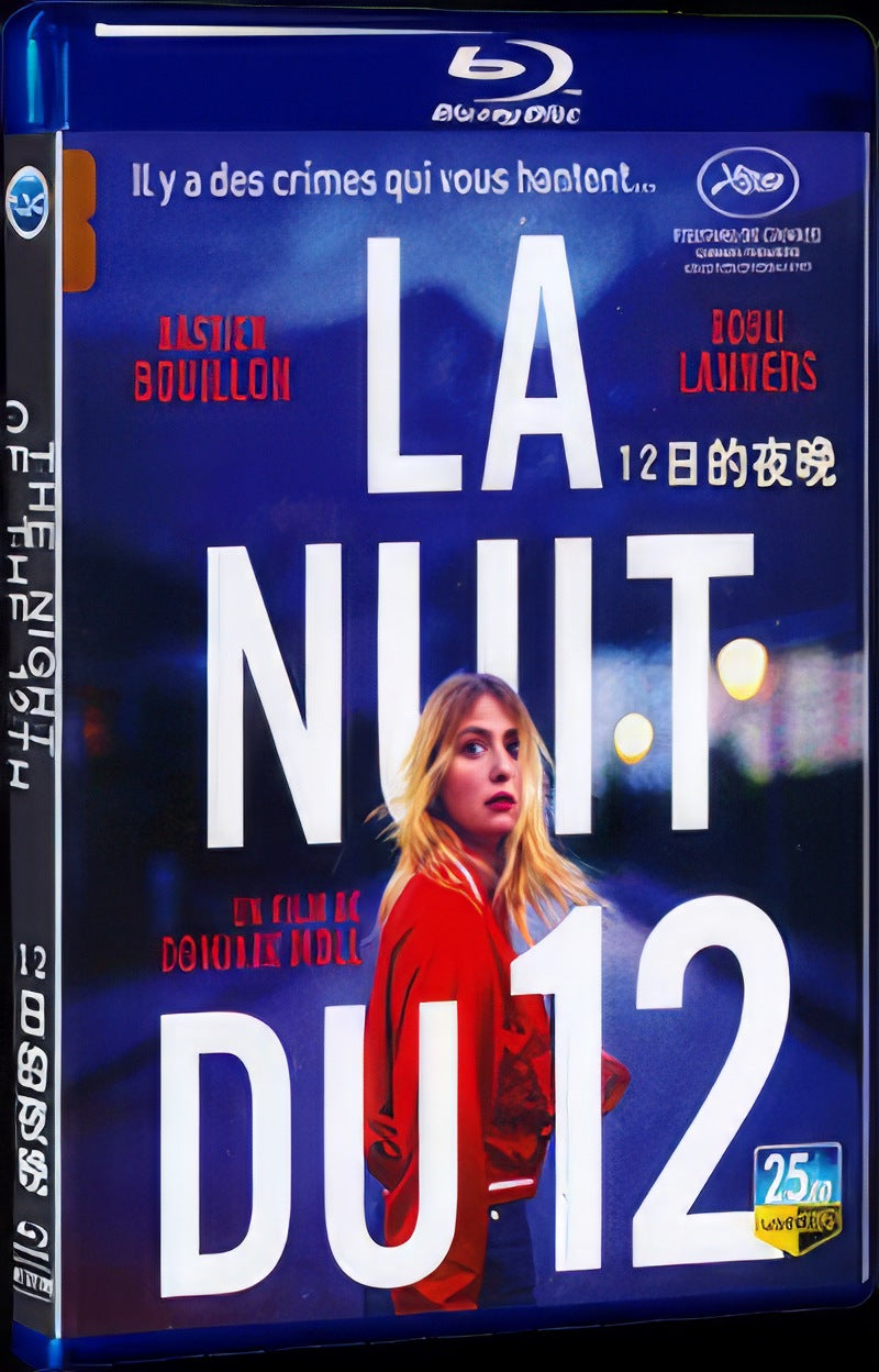 The Night of the 12th Movie 1-Disc Box Set for Gift Collection Blu-ray