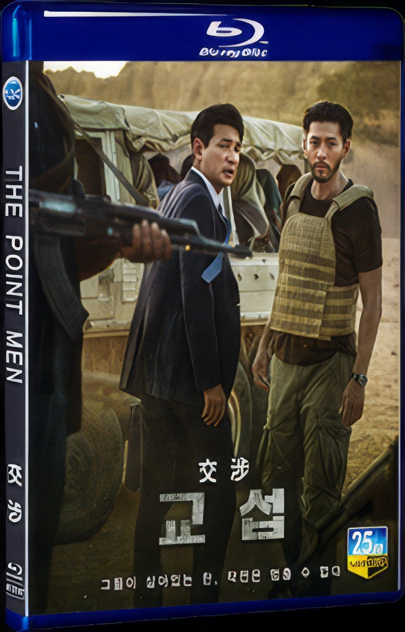 2023 The Point Men 1080P for Gift 1-Disc All RegionPlay Seal Box Blu-ray