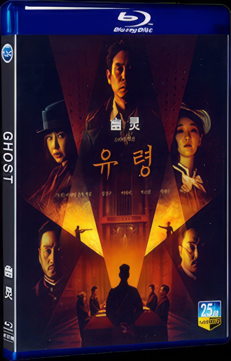 2023 Ghost 1080P for Gift 1-Disc All RegionPlay Seal Box Blu-ray