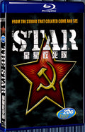 2002 The Star 1080P for Gift 1-Disc All RegionPlay Seal Box Blu-ray