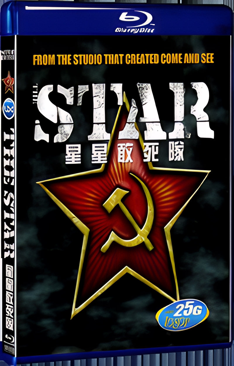 2002 The Star 1080P for Gift 1-Disc All RegionPlay Seal Box Blu-ray