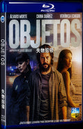 2022 Objetos Movie 1-Disc Box Set for Gift Collection Blu-ray