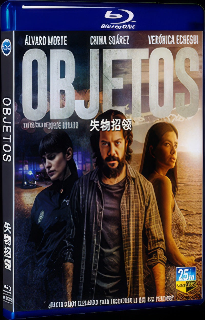2022 Objetos Movie 1-Disc Box Set for Gift Collection Blu-ray