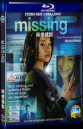 2023 Missing Movie 1-Disc Box Set for Gift Collection Blu-ray