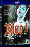 2009 Blood 1080P for Gift 1-Disc All RegionPlay Seal Box Blu-ray