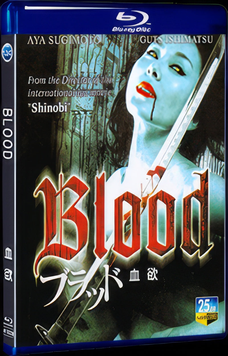 2009 Blood 1080P for Gift 1-Disc All RegionPlay Seal Box Blu-ray