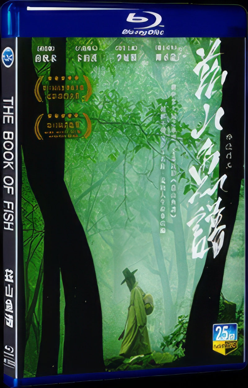 2021 The Book of Fish 1080P for Gift 1-Disc All RegionPlay Seal Box Blu-ray