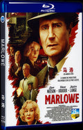 2022 Marlowe Movie 1-Disc Box Set for Gift Collection Blu-ray