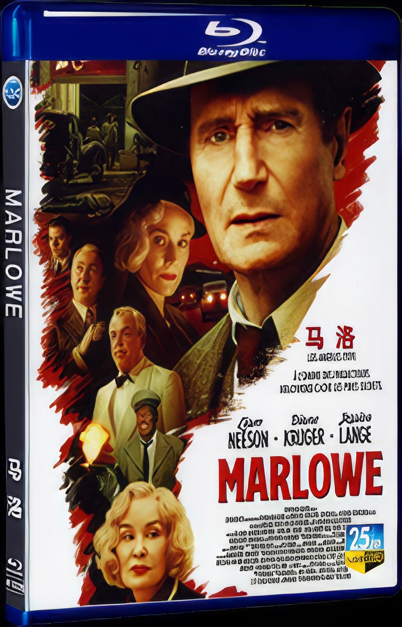 2022 Marlowe Movie 1-Disc Box Set for Gift Collection Blu-ray