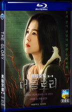 2022 The Glory 1080P for Gift 2-Disc All RegionPlay Seal Box Blu-ray