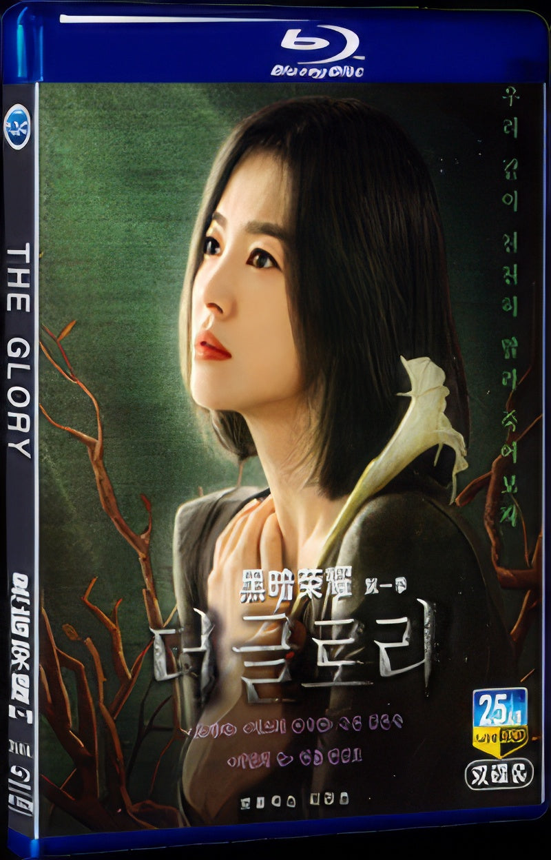 2022 The Glory 1080P for Gift 2-Disc All RegionPlay Seal Box Blu-ray