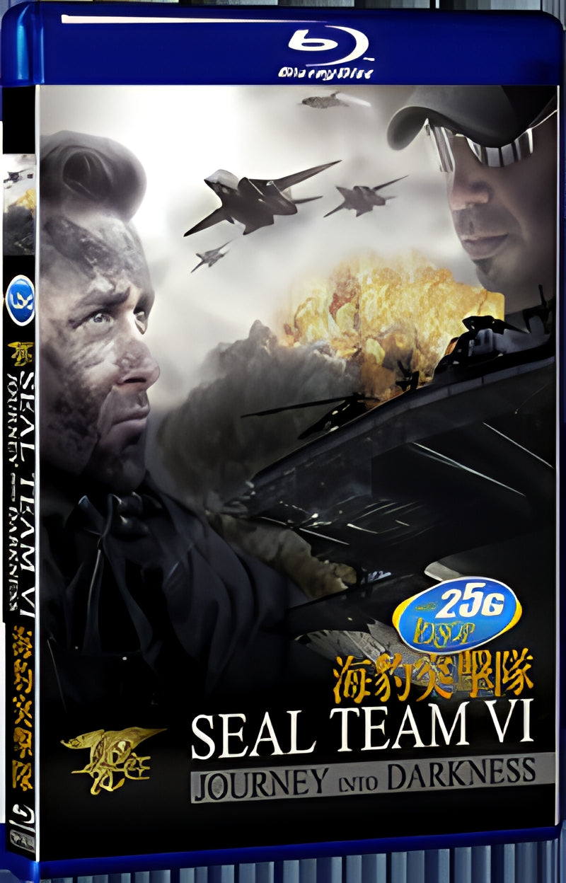 2008 SEAL Team VI SEAL Team VI 1080P for Gift 1-Disc All RegionPlay Seal Box Blu-ray