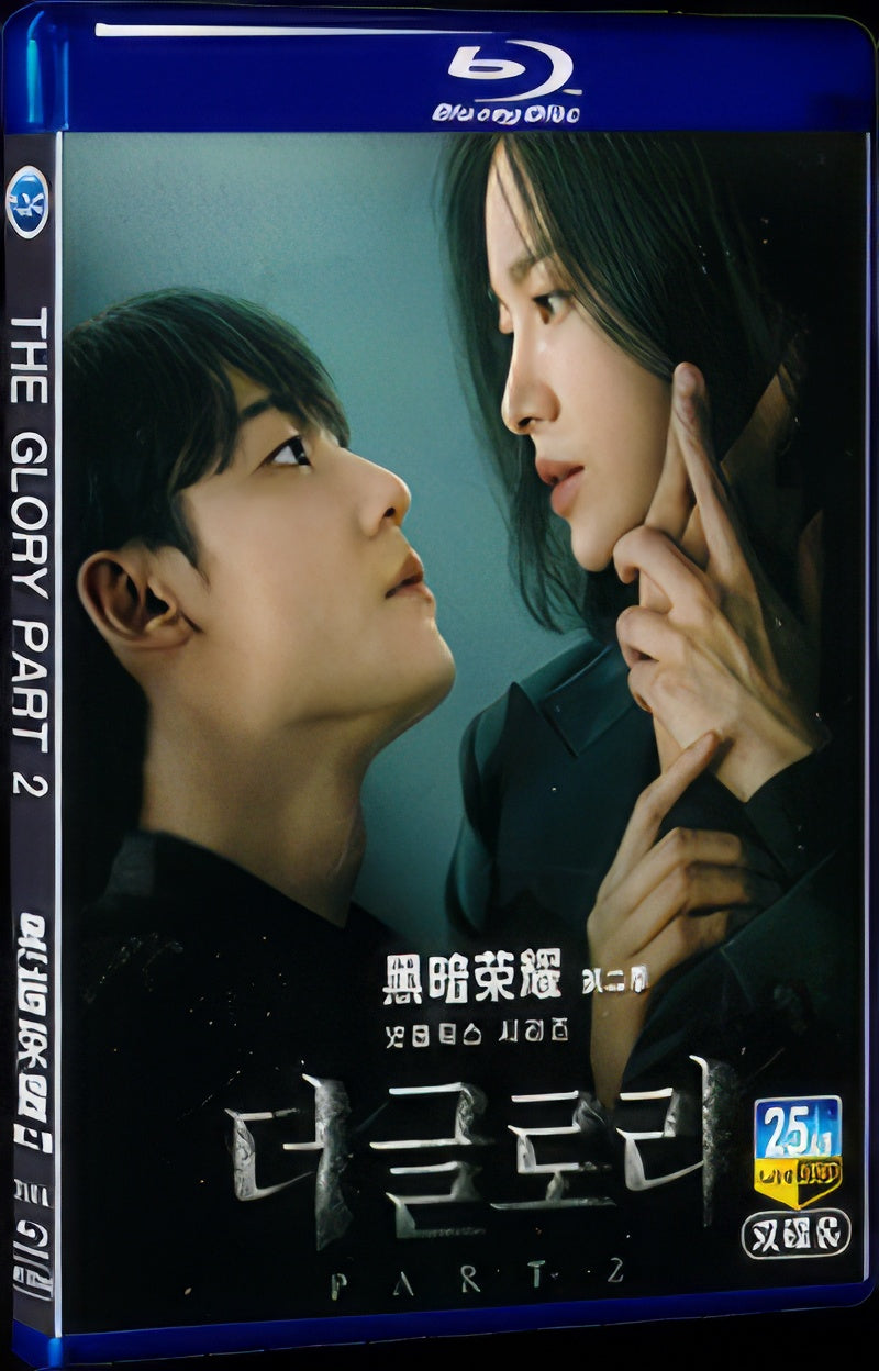 2023 The Glory Part 2 1080P for Gift 2-Disc All RegionPlay Seal Box Blu-ray