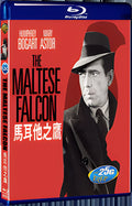 1941 The Maltese Falcon 1080P for Gift 1-Disc All RegionPlay Seal Box Blu-ray
