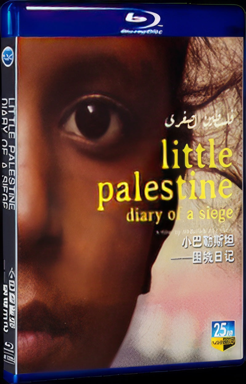 2021 Little Palestine (Diary of a Siege) Movie 1-Disc Box Set for Gift Collection Blu-ray