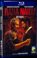 2022 Rana Naidu Movie 2-Disc Box Set for Gift Collection Blu-ray