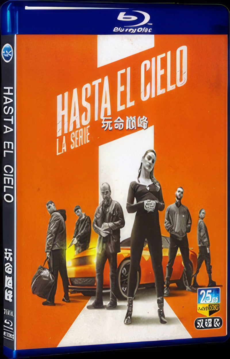 2022 Hasta el cielo Movie 2-Disc Box Set for Gift Collection Blu-ray