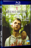 2021 Bruno Reidal Movie 1-Disc Box Set for Gift Collection Blu-ray