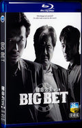 2023 Big Set Season 2(2023) 1080P for Gift 2-Disc All RegionPlay Seal Box Blu-ray
