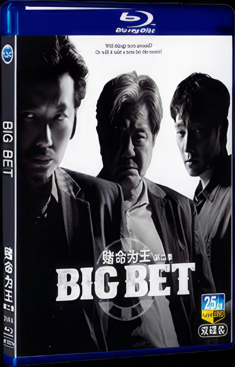 2023 Big Set Season 2(2023) 1080P for Gift 2-Disc All RegionPlay Seal Box Blu-ray