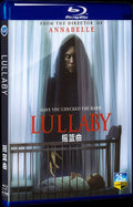 2022 Lullaby Movie 1-Disc Box Set for Gift Collection Blu-ray