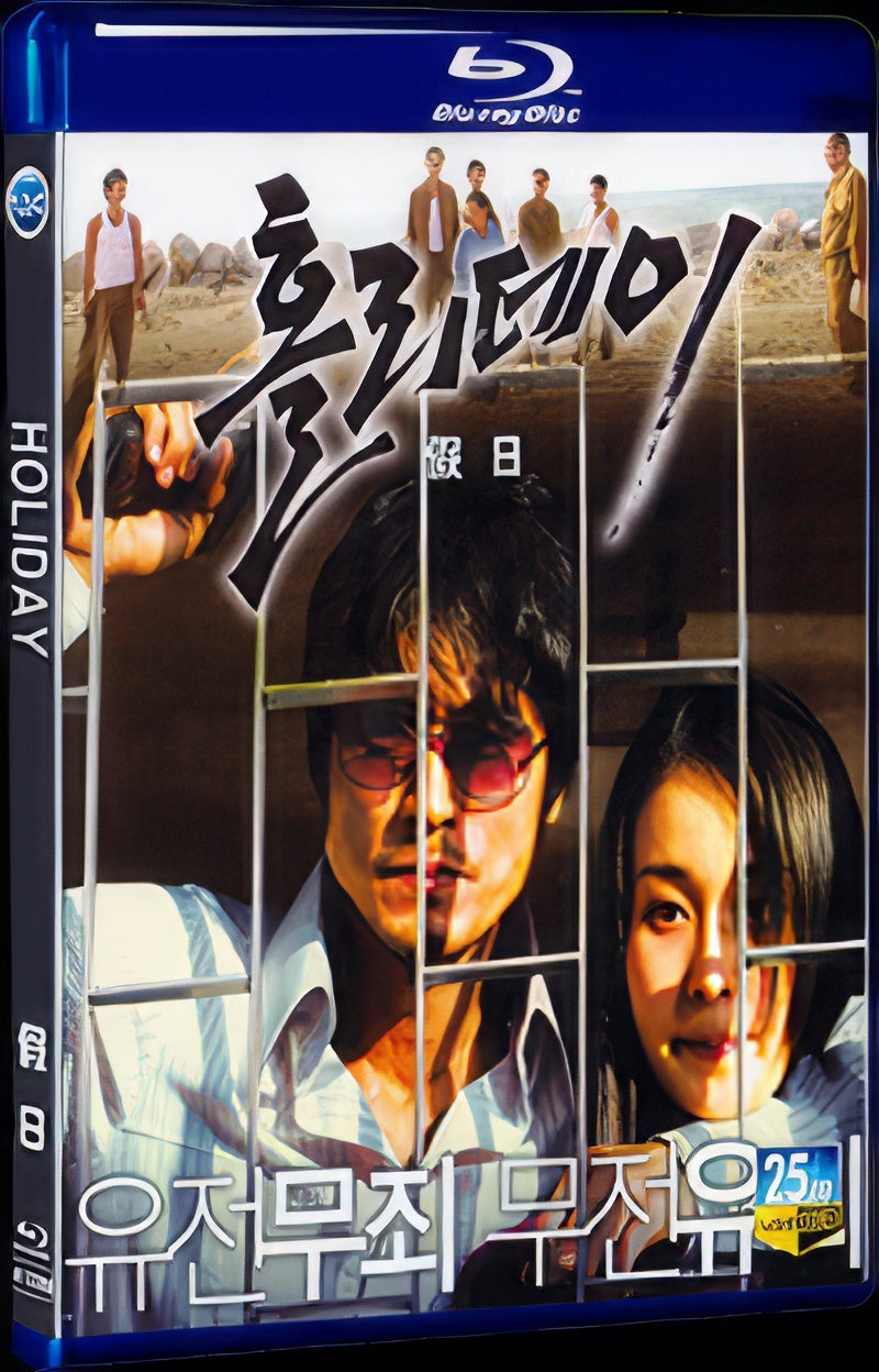2006 Holiday 1080P for Gift 1-Disc All RegionPlay Seal Box Blu-ray