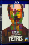 2023 Tetris Movie 1-Disc Box Set for Gift Collection Blu-ray