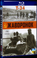 1965 Zhavoronok Movie 1-Disc Box Set for Gift Collection Blu-ray