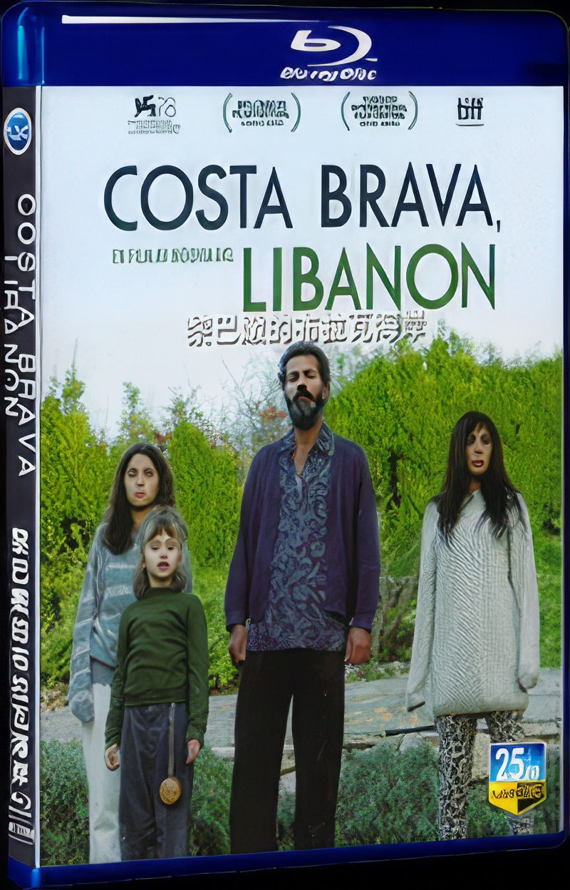 2021 Costa Brava Lebanon Movie 1-Disc Box Set for Gift Collection Blu-ray