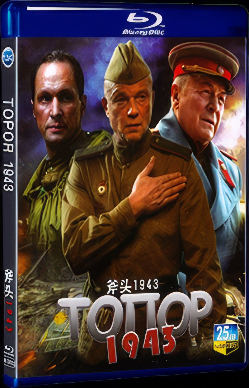 2021 Topor.1943 Movie 1-Disc Box Set for Gift Collection Blu-ray