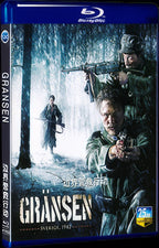 2011 Gr nsen Movie 1-Disc Box Set for Gift Collection Blu-ray