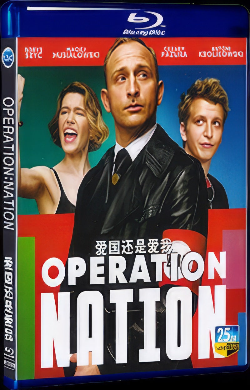 2022 Operation: Nation Movie 1-Disc Box Set for Gift Collection Blu-ray