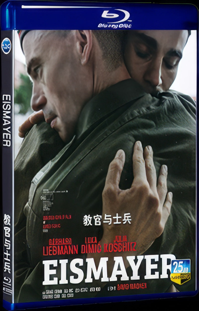 2022 Eismayer Movie 1-Disc Box Set for Gift Collection Blu-ray