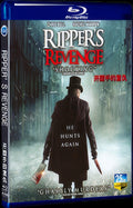2023 Rippers Revenge Movie 1-Disc Box Set for Gift Collection Blu-ray